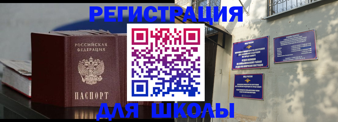 временная регистрация гарантия в Краснокамске