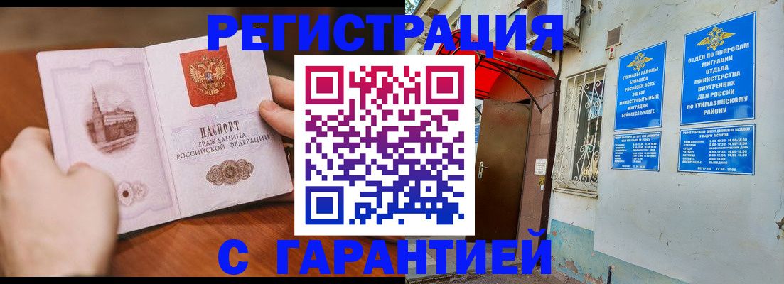 форма 3 в Краснокамске